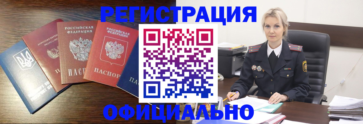 регистрация для дет. сада в Коркино